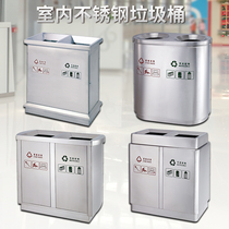 Stainless steel trash can shopping mall trash can station environmental trash can Airport trash can Indoor classification trash can