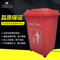 Large 60 liters plastic trash can four-wheeled mobile trash can outdoor environmental protection garbage recycling bucket peel collection bucket