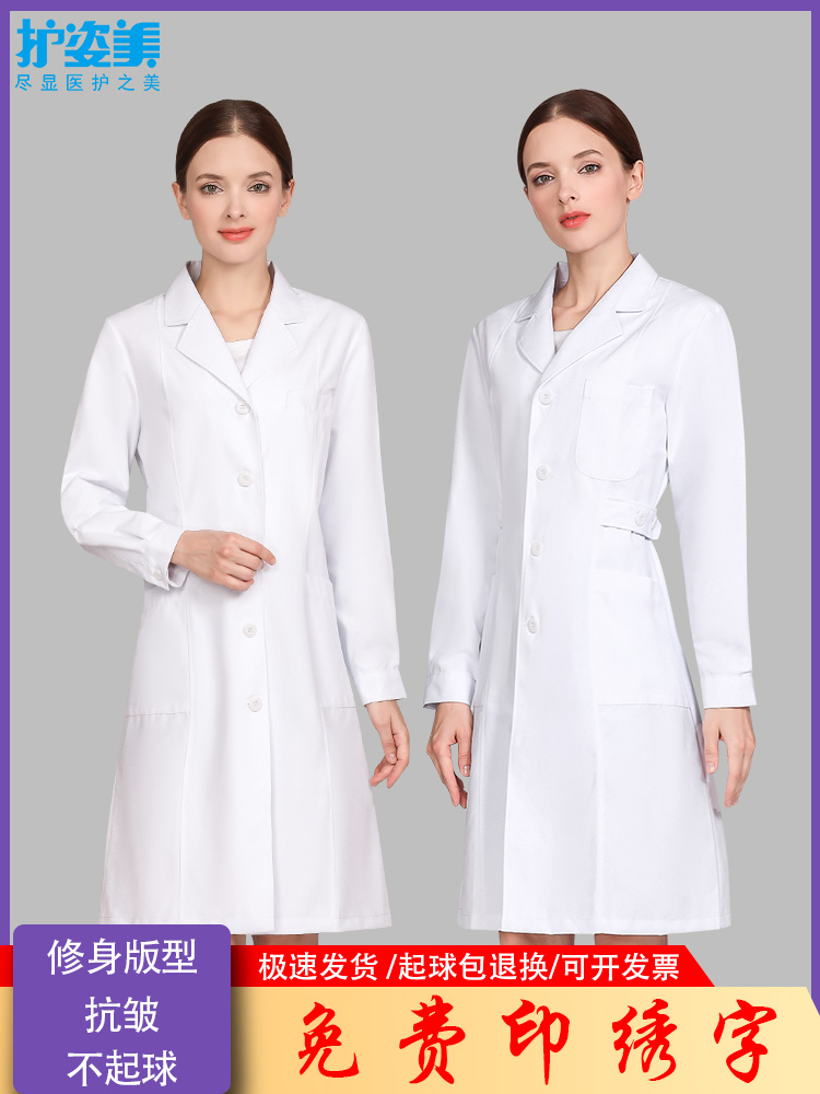White coat Long-sleeved doctor's suit Women's white suit Experimental suit Student pharmacy beauty salon division Nurse's suit Winter overalls