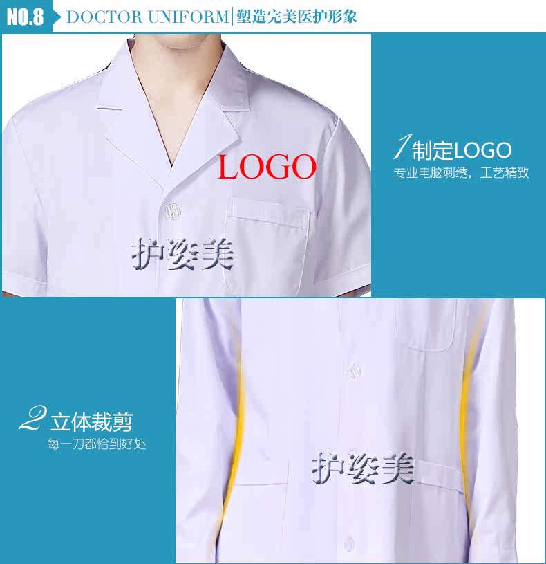 Uniforme infirmière - Ref 1856824 Image 18