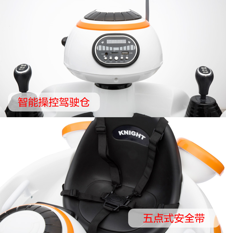 Children's Electric Knight Interstellar Dual Drive Car Kids Four Wheel Remote Control Can Sit Vehicle Baby Swing Toy Car