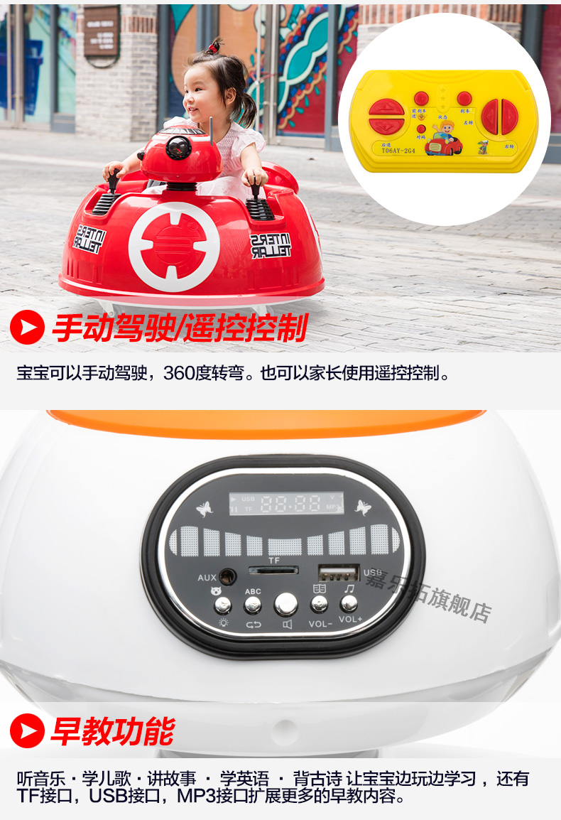 Children's Electric Knight Interstellar Dual Drive Car Kids Four Wheel Remote Control Can Sit Vehicle Baby Swing Toy Car