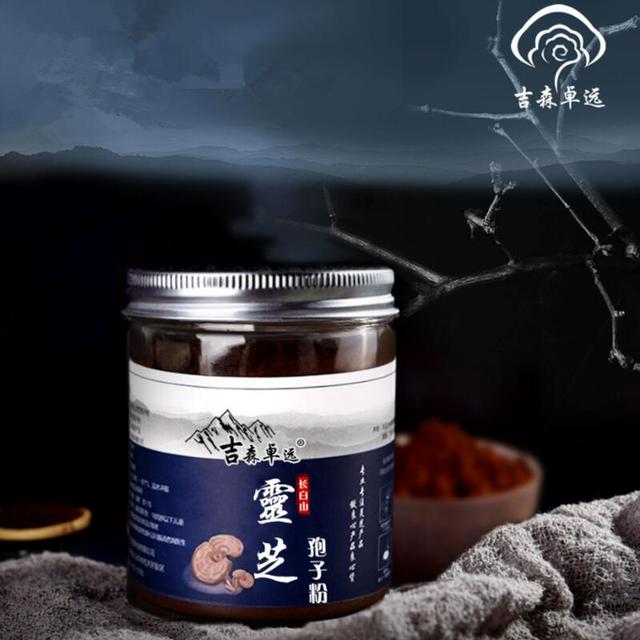 ㊣长白山灵芝孢子粉 灵芝粉林芝头道粉50克赤芝包邮 农户自产自销