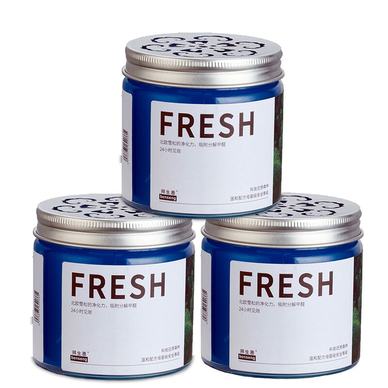 【首单+签到】甲醛清除剂净化魔盒