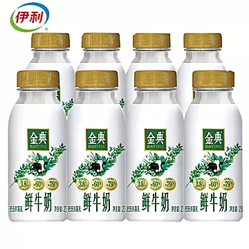 【首单立减6元】伊利金典高钙巴氏鲜牛奶6瓶