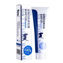 速酷猫咪专用化毛膏125g