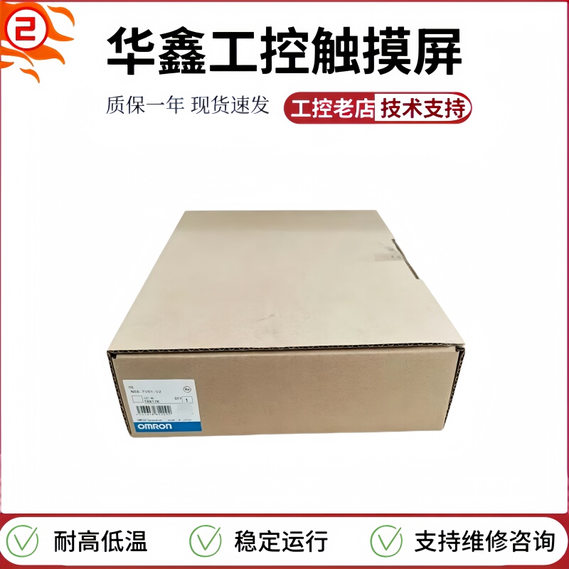 Omron Touch Screen Ns8/Ns10/Ns12-Ts01B/Ts00B/Tv00B/Tv01B-V2/Ecv2/V1