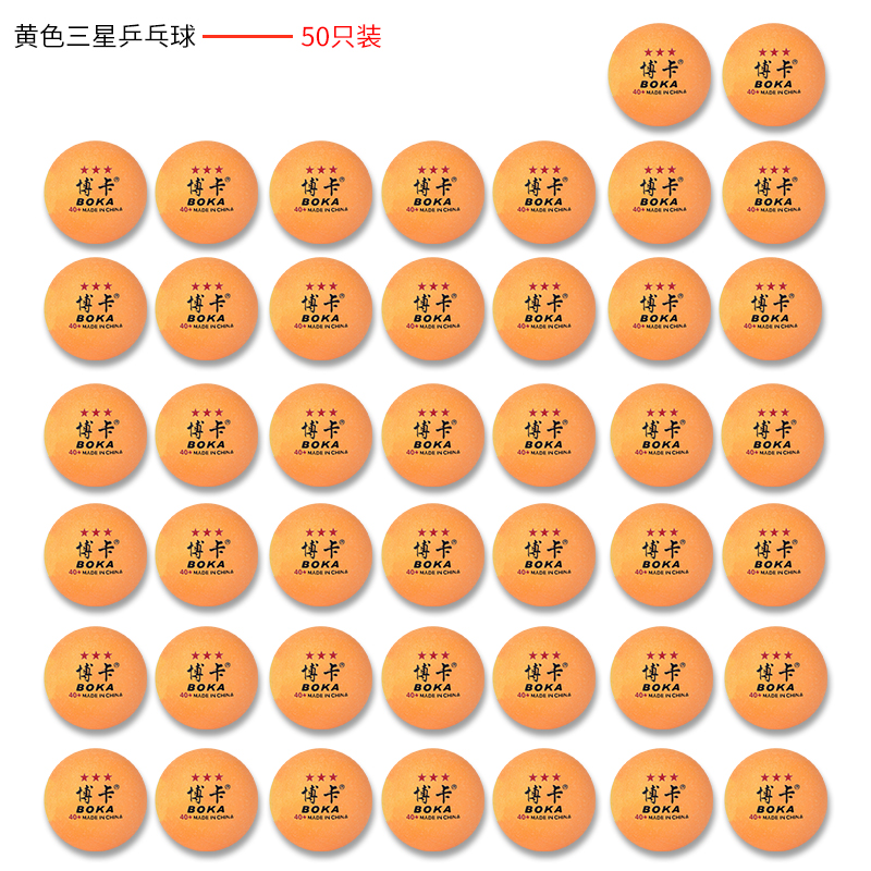 50 pcs, 20 pcs, three-star new materials for boca table tennis 40 + for professional table tennis multi ball training