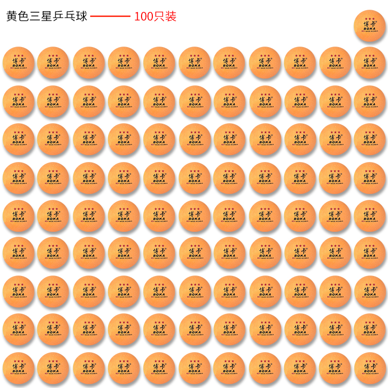 50 pcs, 20 pcs, three-star new materials for boca table tennis 40 + for professional table tennis multi ball training