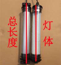 CNC machine tool led work lamp waterproof explosion-proof lamp 220v24v36v110vCNC lathe lighting tube lampshade