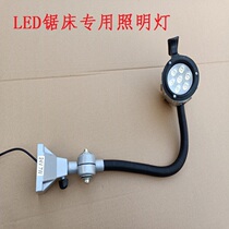 LED saw lamp 24v7w machine tool work light 220V 36V grinder spark machine wire cutting milling machine lighting lamp