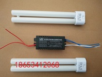 JY37 waterproof CNC lathe fluorescent tube 11w-55w ballast 220v24v36 machine tool working lighting lamp