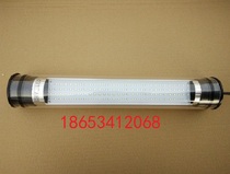 CNC drilling machine led waterproof explosion proof lighting lamp 220v110v 24v36v grinder sawing machine tool work light