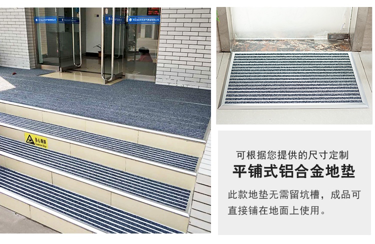 Nhúng sàn nhôm thảm cào pad trung tâm mua sắm ngoài trời chống trượt mat cửa chống bụi thảm khách sạn loại bỏ bụi cửa - Thảm sàn xốp sàn nhà