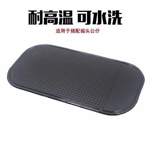 Car anti-skid pad high-viscosity car ornaments car perfume seat silicone pad high temperature black glue spider pad thick PU pad