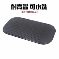 Car anti-skid pad high-viscosity car ornaments silicone pad high temperature resistant vinyl spider pad thick Pu pad
