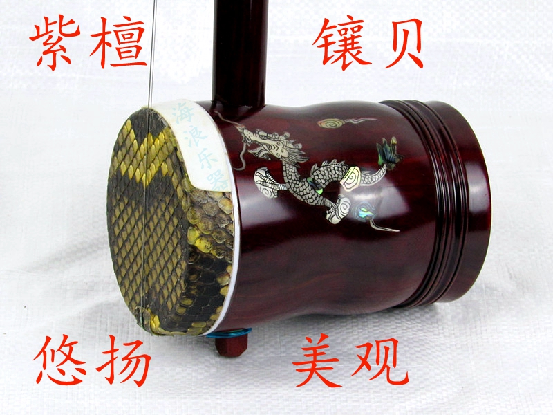 Surf musical instrument Caibei old purple sandalwood tap Gao Hu Guangdong High Hu instrumental professional playing Gao Hu opera-Taobao