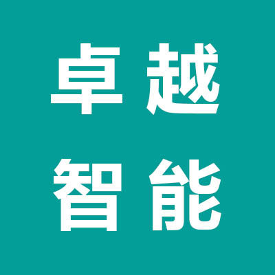 卓越智能门锁