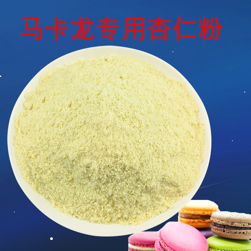Almond flour almond flour baking superfine macaron special almond flour almond flour bulk 500g almond flour
