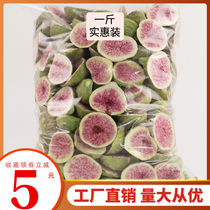 Freeze-dried fig crisp 500g baby pregnant fruit snack tablets nutritious and delicious net red new product promotion