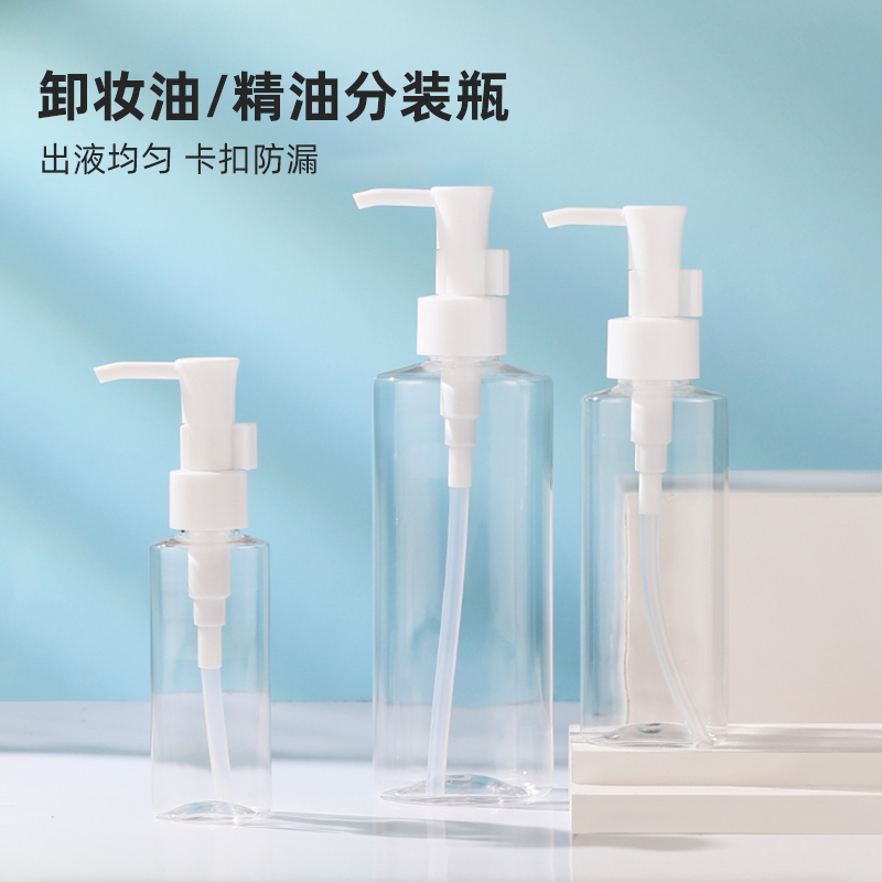Cleansing oil essential oil bottle travel press bottle essential oil shampoo shower gel toner lotion empty bottle
