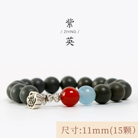 Фиолетовый