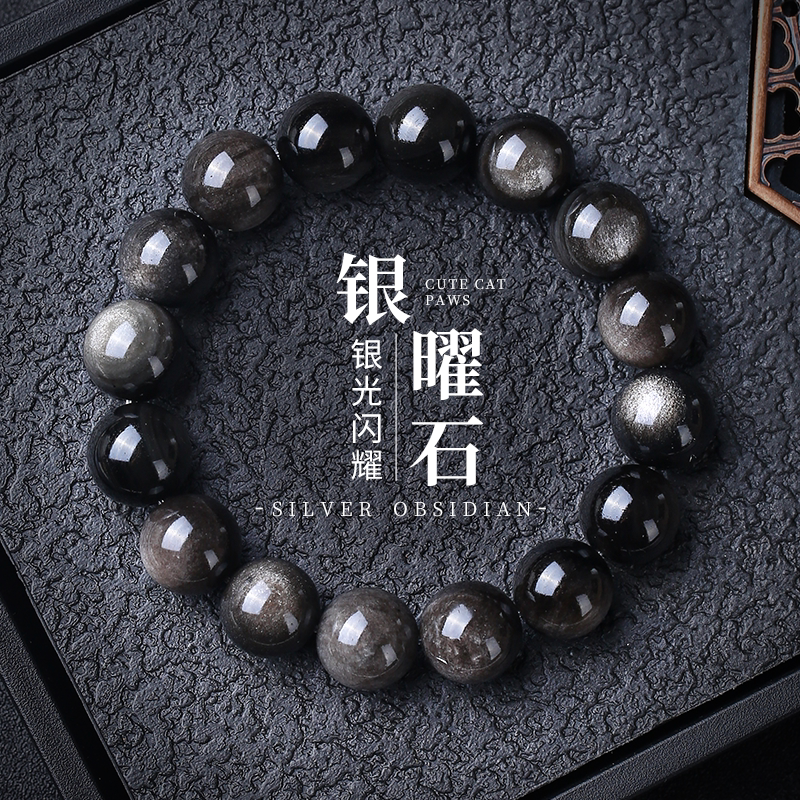 Natural Obsidian Bracelet with Buddhist Beads for Men, Silver Obsidian Black Beads, Single-Circle Bracelet Jewelry