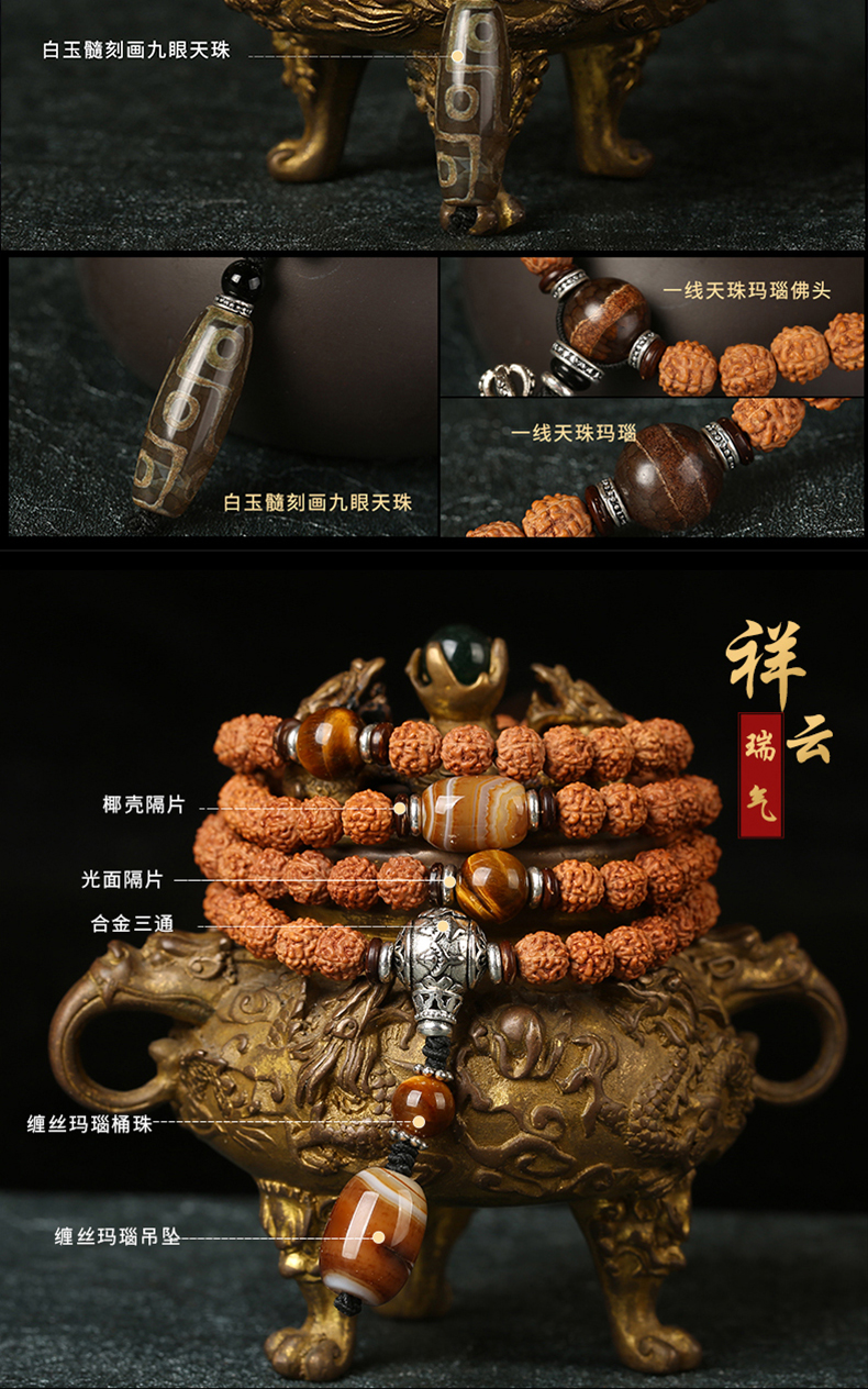 Lingyue Pavilion Tự Nhiên Indonesia Nổ Thịt Xiaojin Vajra Bodhi 108 Dây Đeo Tay Nam Giới và Phụ Nữ Hạt Bracelet Vòng Cổ