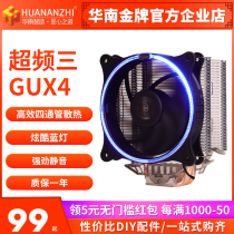 Overclocked Triple GI-UX4 CPU Cooler 4 Heat Pipe CPU Fan AMD 775 115X 2011 Smart Fan