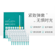 Mu Doctor Living Museum Source Innovative glass uric acid compact to elastic sub-throwy liquid lifting skin 1ml support