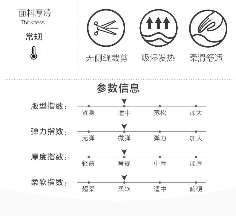 红豆旗下 相思鸟 男女精梳棉 秋衣秋裤套装 无侧缝设计 图2