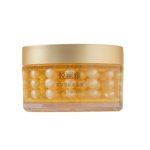 悦丽雅雪茯苓补水清润补水面膜100g