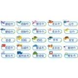 Именная наклейка для детского сада, полотенце, печать, с вышивкой