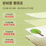 Нервущаяся водонепроницаемая самоклеющаяся именная наклейка, детская волшебная книга для детского сада