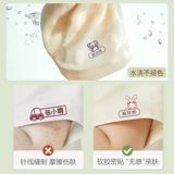 Именная наклейка для детского сада, полотенце, печать, с вышивкой