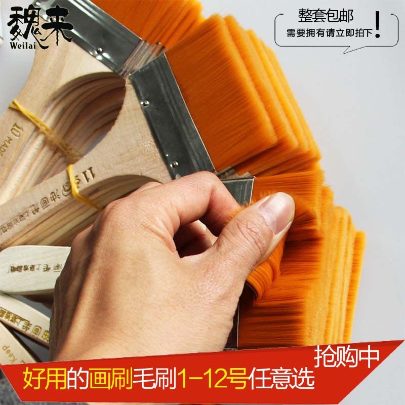 Nylon brush board brush Children's painting brush Painting brush row pen pigment brush Art gouache oil painting Acrylic brush