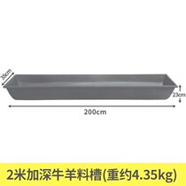 Thickened tire basin pig feed basin tire feed trough pig feed pot feed pig chicken and duck big trough