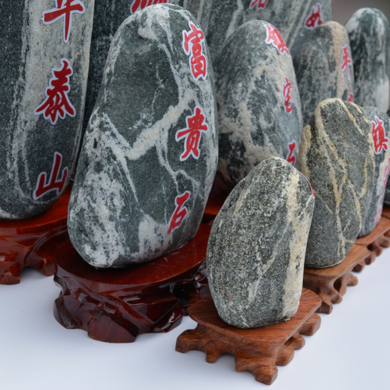 Taishan đá thị trấn nhà tự nhiên Taishan đá đá phong thủy đá thật đồ trang trí Wangcai dựa trên đá tự nhiên