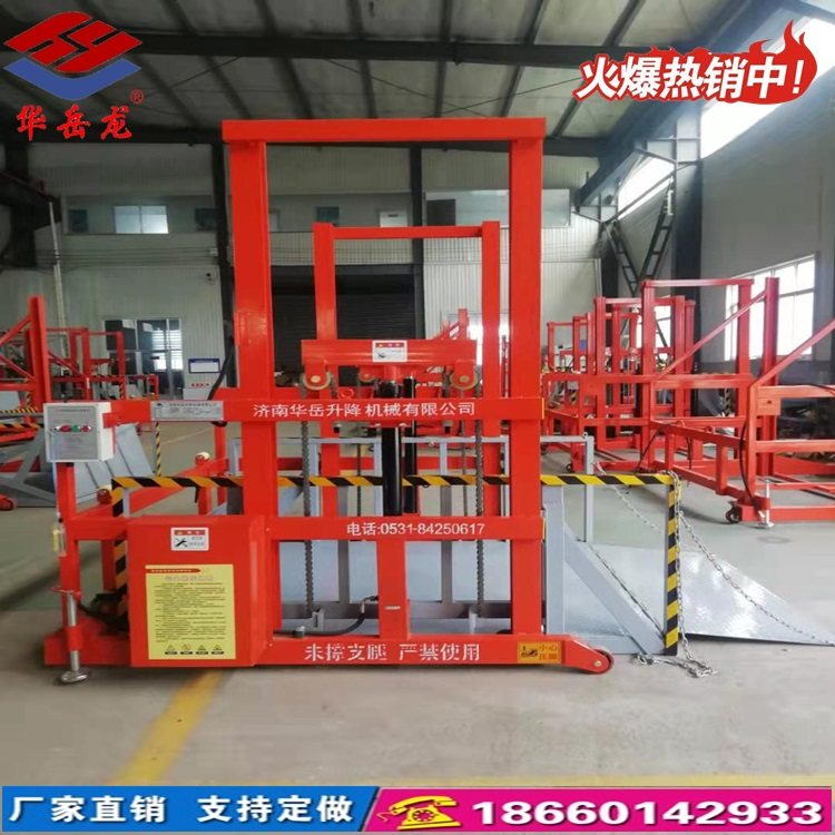 Jinan Huayue specializes in designing custom load load 3 tons container mobile loading platform loading lift platform