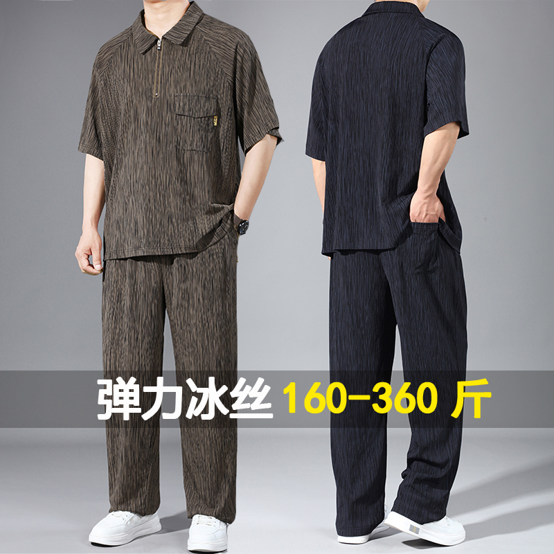 Slimming Ice Silk Plus-Size Casual Polo Shirt Set for Men, New Short-Sleeve, Extra Large Straight-Leg Pants 175kg