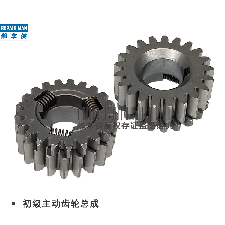 Suitable for Haojue Hj150-7 8 9 11 16 23 25 27 30 Dk150 Crankshaft Primary Active Gear