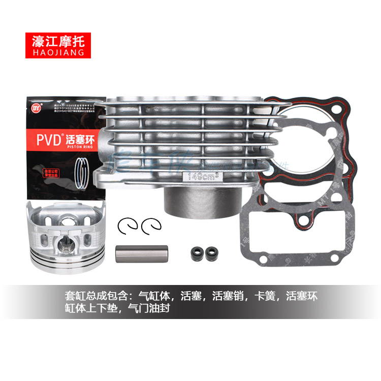 Motorcycle Haojiang HJ150-16 17 18 26 Phantom Power King Cylinder Piston Ring Cylinder Assembly