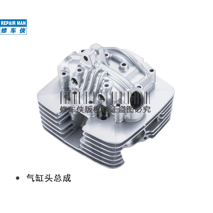 Applicable Motorcycle accessories Sharp EN150 Please Cool GZ150-A E Cylinder Head Assembly Original Strap Anti-counterfeiting