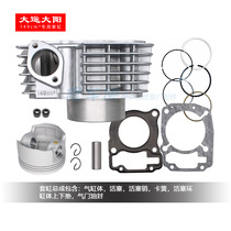 Large Shipping Large Yang Peak DY150-5D 6 9 20 22 22 25 25 27 27 cylinder cylinder cylinder cylinder sleeve piston ring