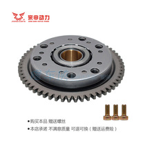 Motorcycle CG125 150 200 Starter disc body 9 beads beyond clutch assembly original large teeth