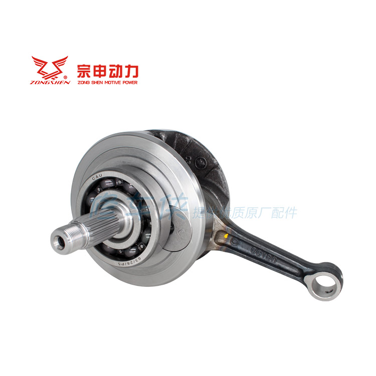 Tricycle accessories Zen Shen Futian Revo Tsunami 150174175 CG180 crankshaft Even lever assembly