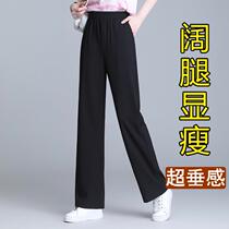 Snow-spun broadlegged pants female summer thin section 2022 new ice-wire women pants high waist pituitary pants with large size casual straight drum pants
