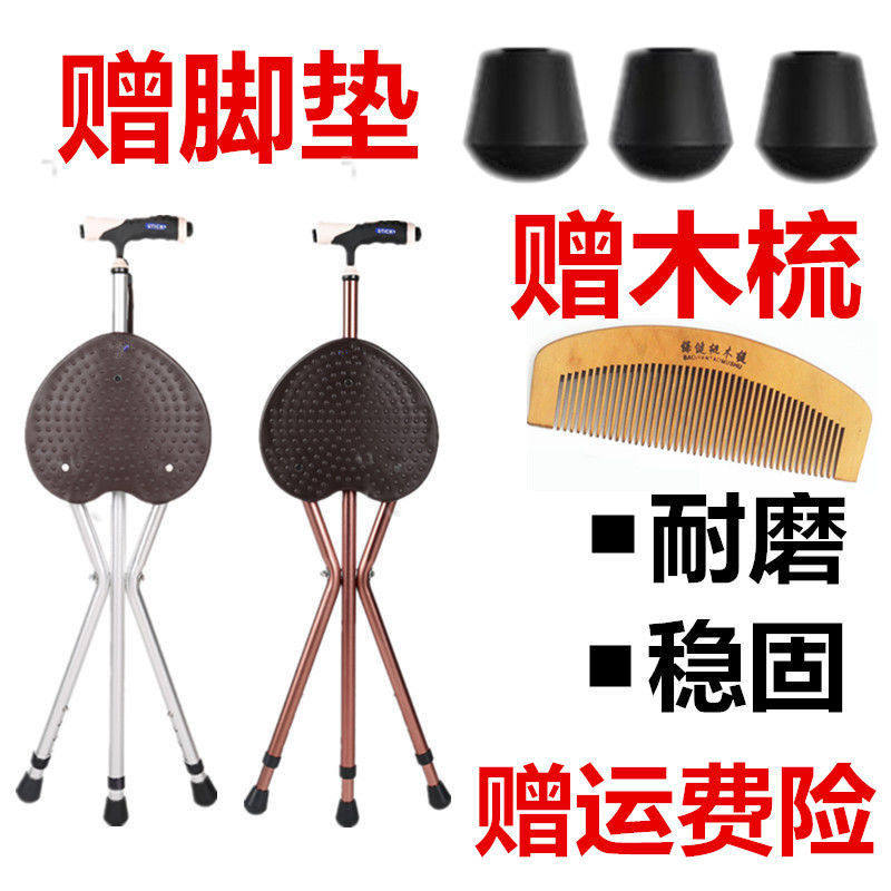 Cane stool with lamp Height adjustable non-slip cane chair Foldable cane chair Cane bench Can sit cane