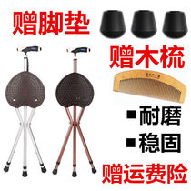 Cane stool with lamp Height adjustable Non-slip cane chair Foldable cane chair Cane bench Can sit cane