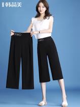 Seven-in-pants summer Womens thin section Ice Loose Big Code Broadlegged Pants High Waist Pituitary Pants Snowspun Casual Pants